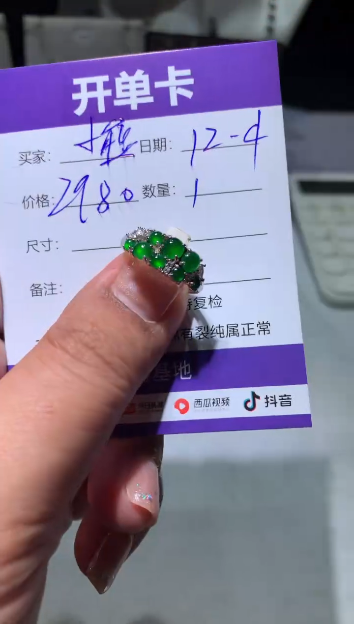 银S925镶嵌翡翠耳饰小*?小熊*小熊*小熊*