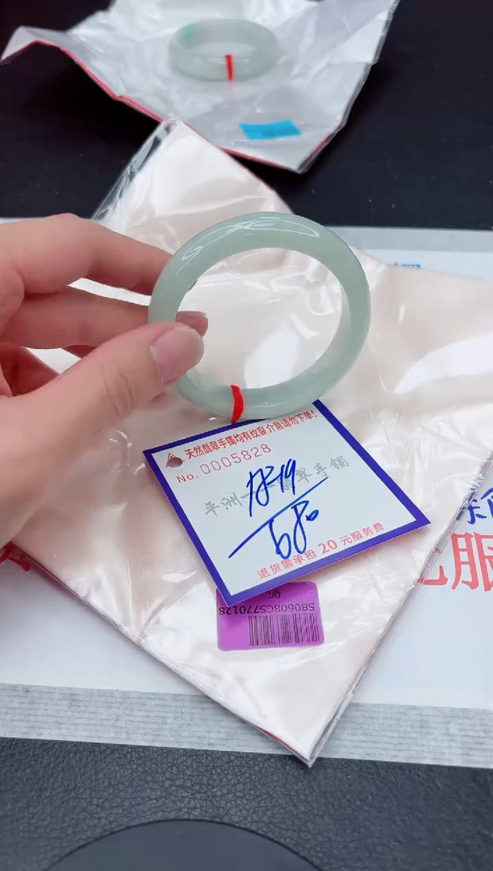 未镶嵌手镯翡翠11111