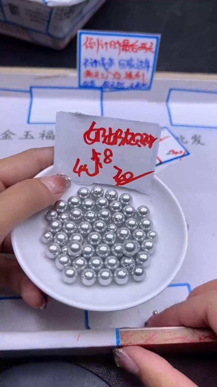 【闪购商品】拼合珍珠（马贝珠）散珠未镶嵌灰贝珠A438 8MM 30颗
