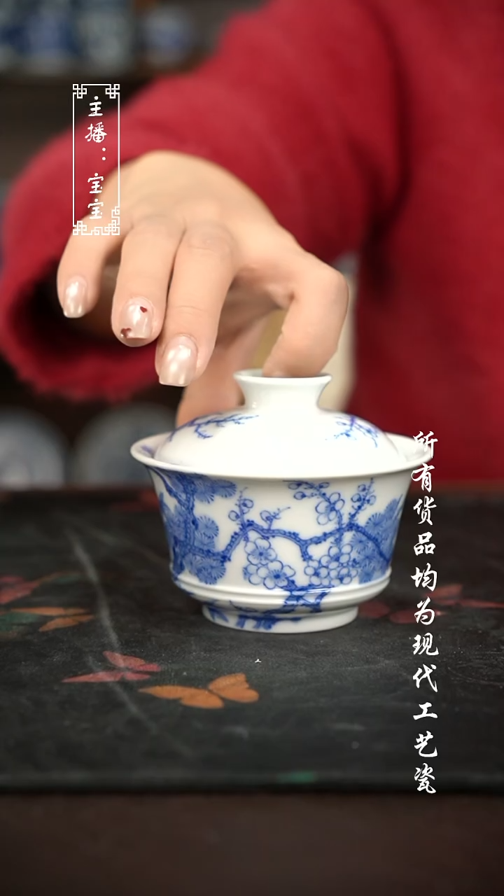 微瑕 福利手绘现代高温瓷  柴 130cc 