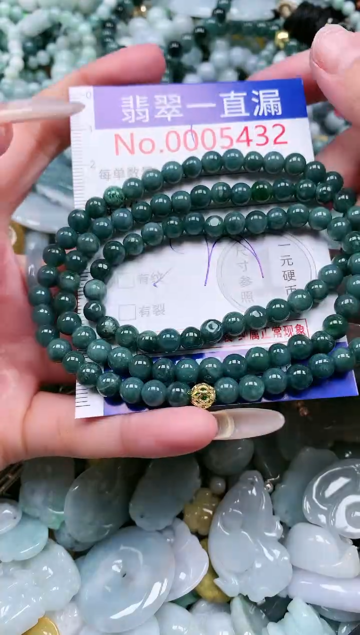 【闪购商品】翡翠吊坠(不含链)未镶嵌5432