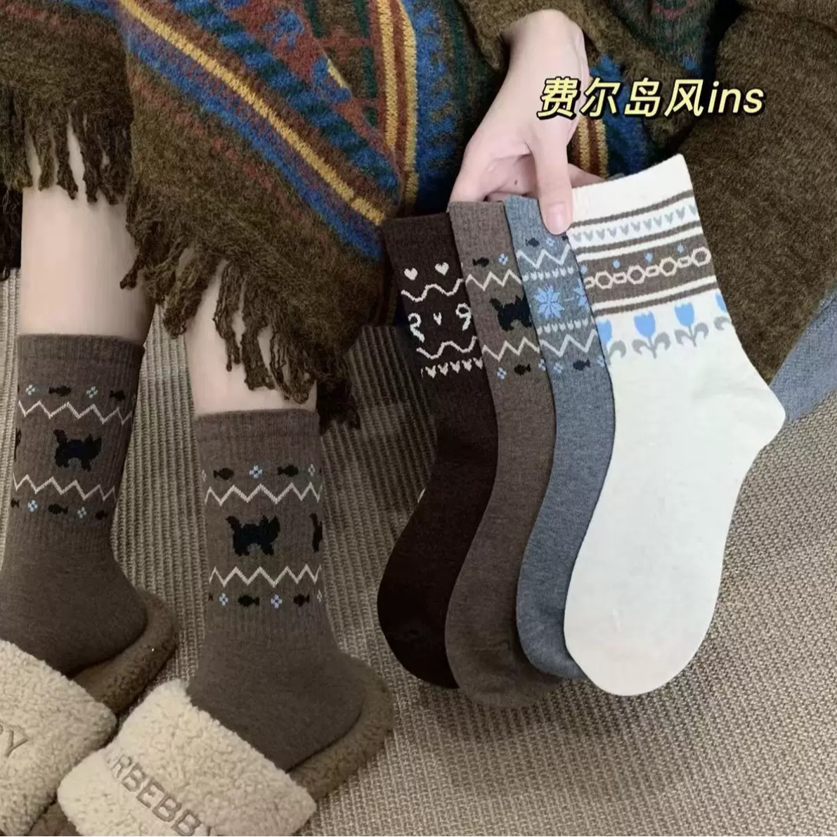 衣人花/秋冬保暖加厚民族风费尔岛袜子女新款堆堆袜中筒袜百搭