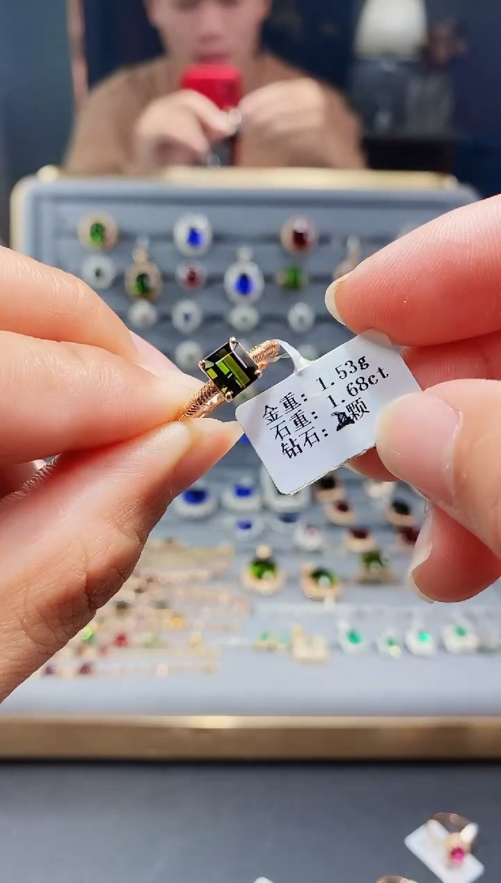 【闪购商品】碧玺戒指18K金镶嵌1.68.