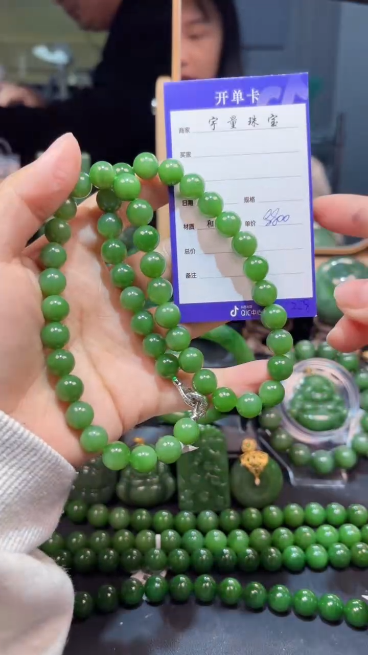和田玉（碧玉）银S925镶嵌颈饰1