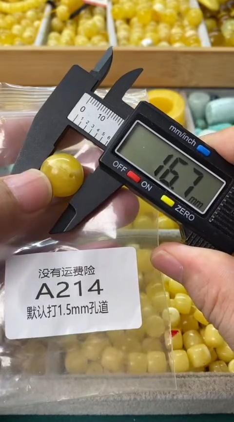 未镶嵌蜜蜡裸石微瑕蜜蜡圆珠