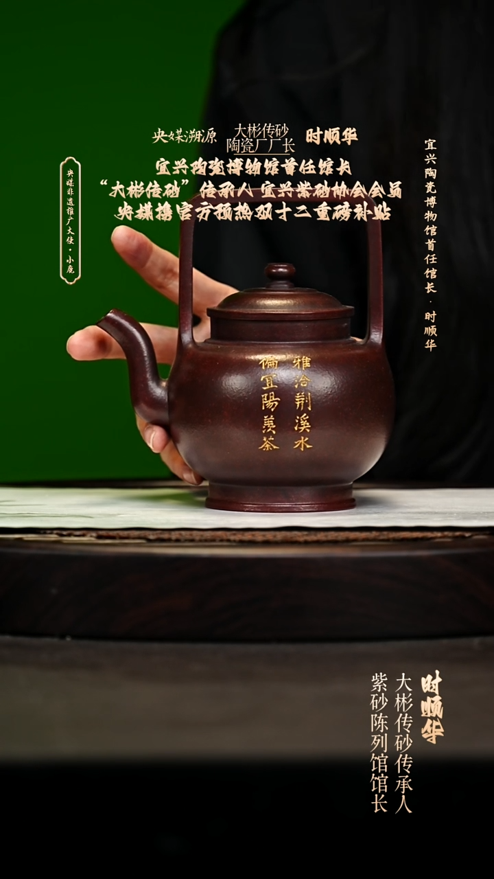 宜兴原矿高端紫砂 大彬金砂360cc