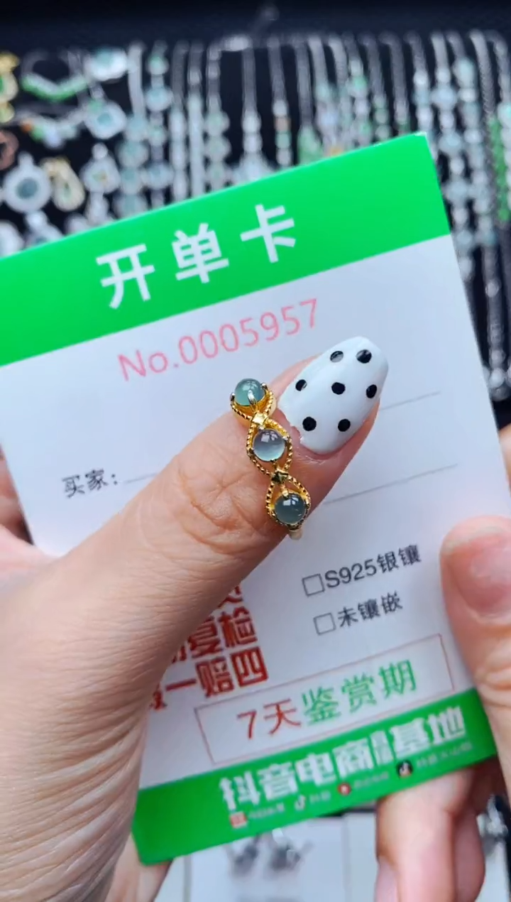 银S925镶嵌戒指翡翠5957