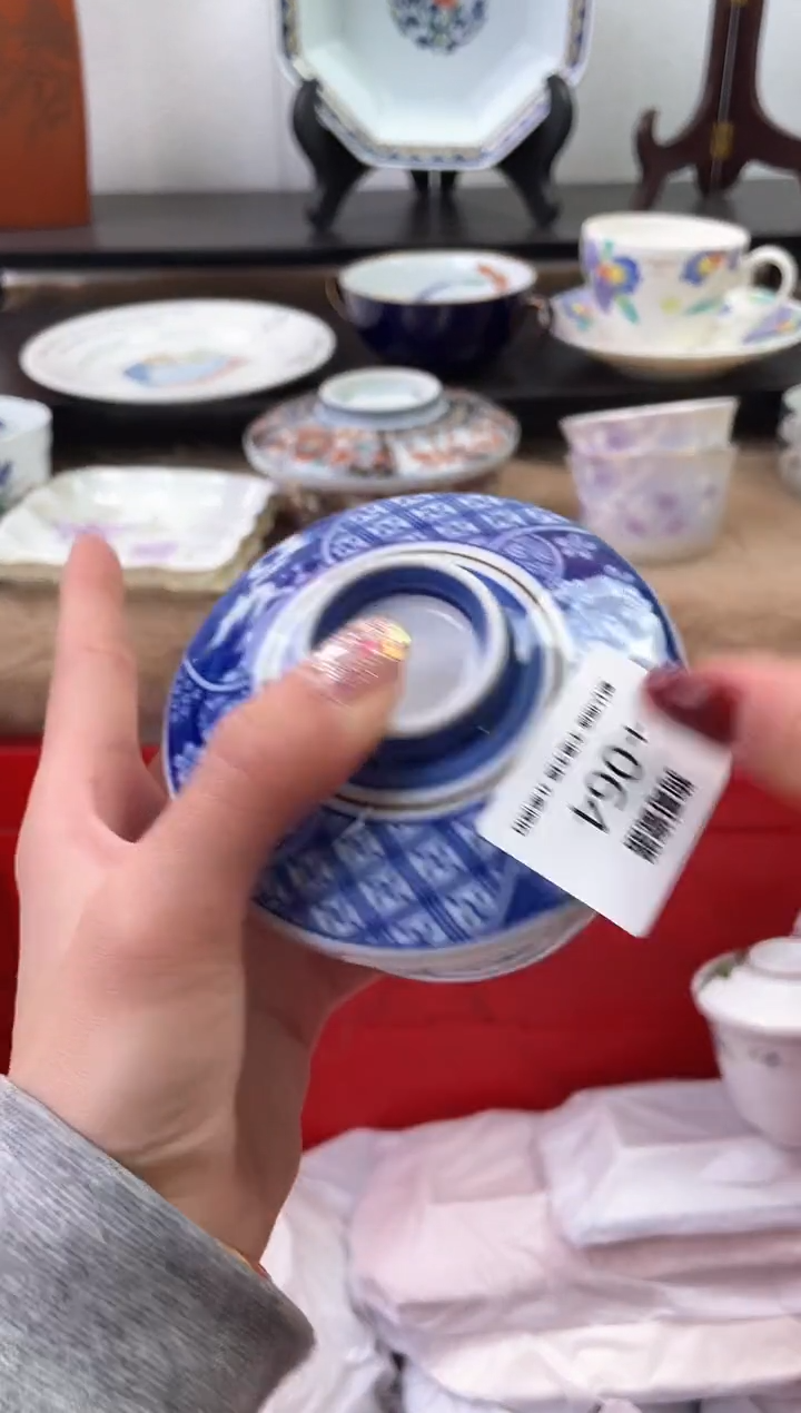 【闪购商品】瓷片64海外中古回流瓷器 默认瑕疵慎拍