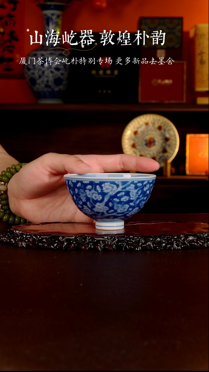 刘建锋刘建锋冰梅