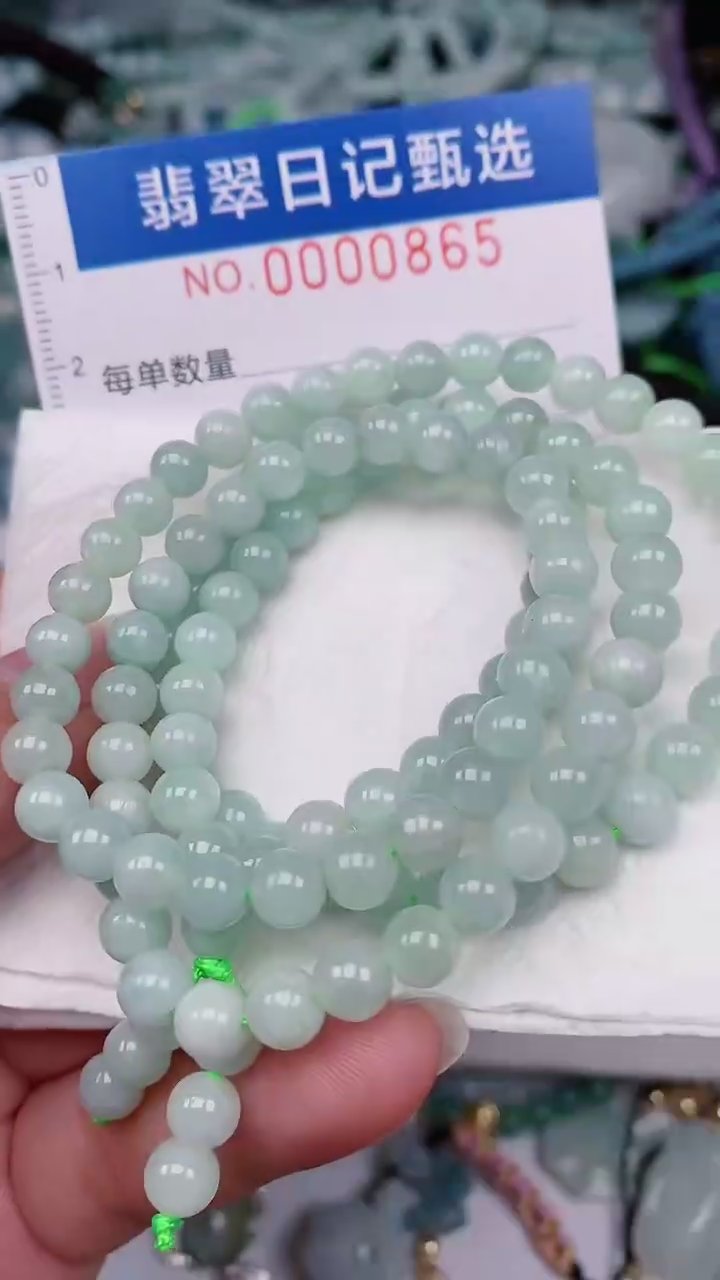 【闪购商品】翡翠颈饰未镶嵌00000865