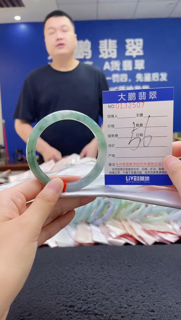 翡翠手镯未镶嵌AAAAAAAAA