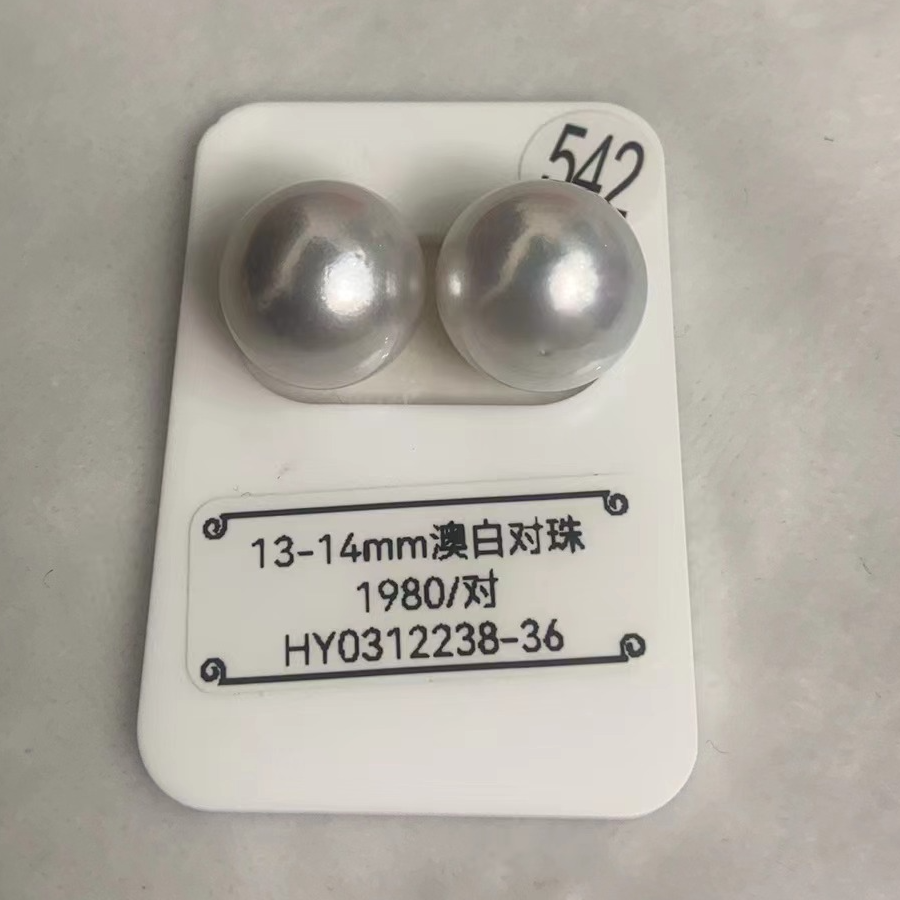 13-14mm海水澳白对珠