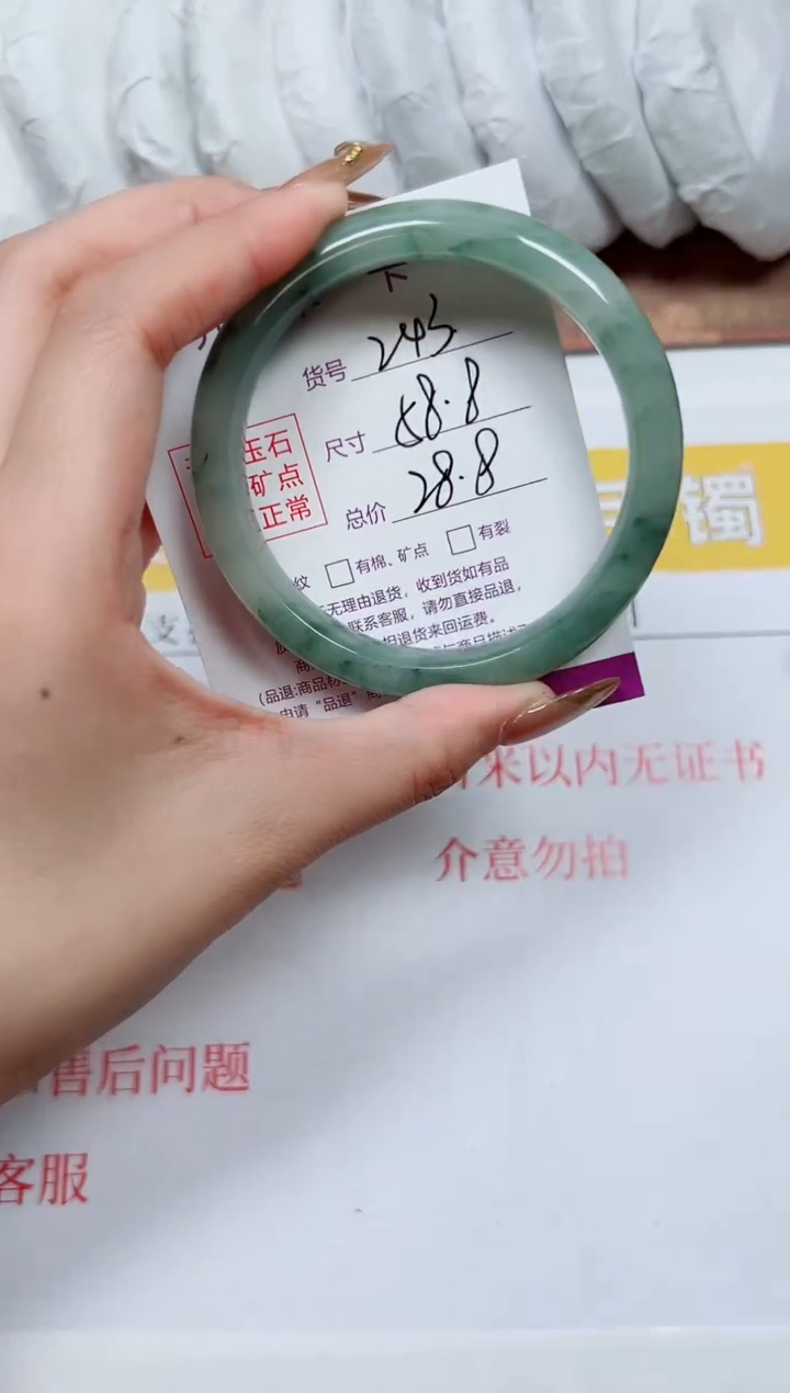 【闪购商品】石英质玉手镯未镶嵌k243