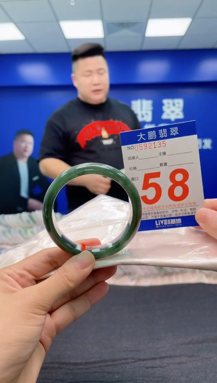 翡翠手镯未镶嵌AAAAAAAAA