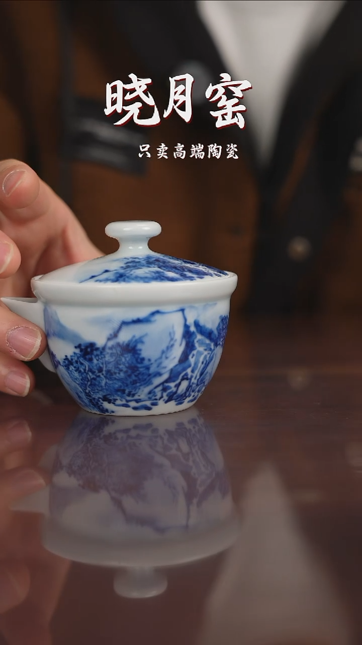 省级陶瓷艺术大师 袁军