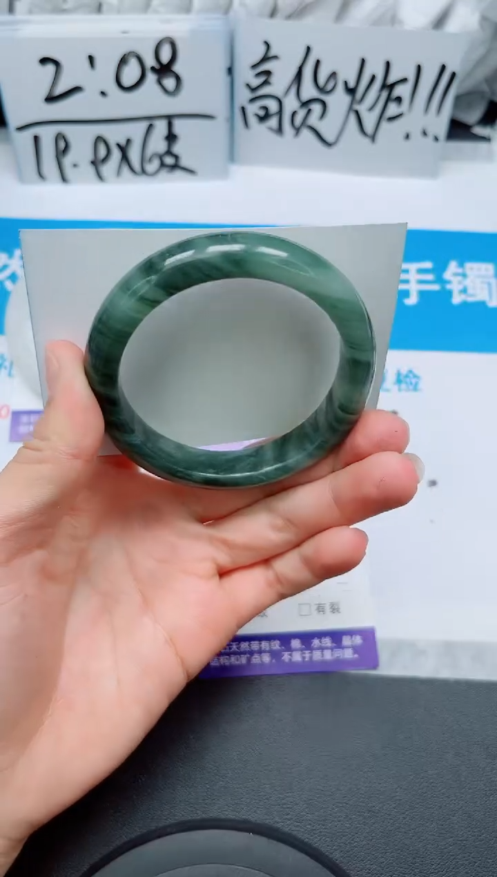 【闪购商品】石英质玉手镯未镶嵌296