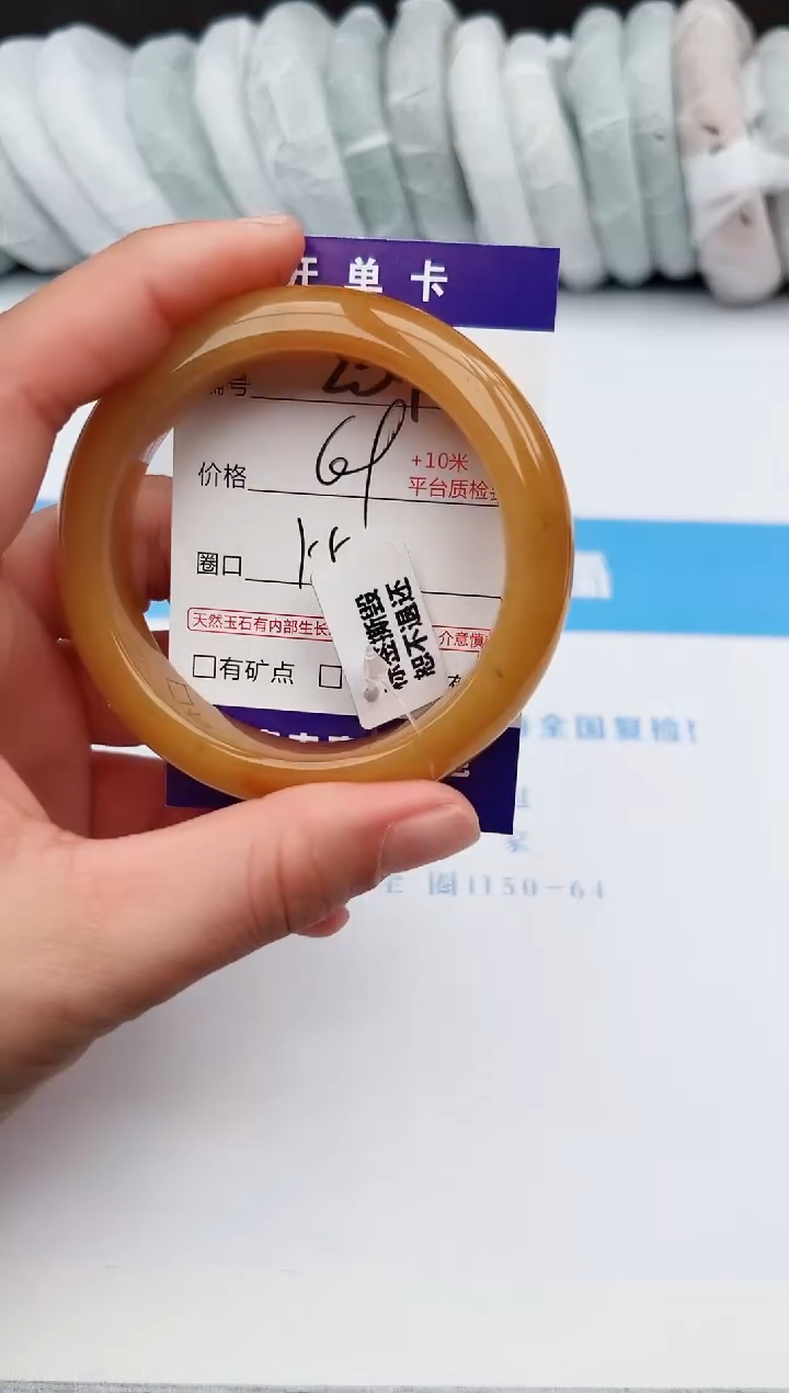 【闪购商品】石英质玉手镯未镶嵌z234-H55