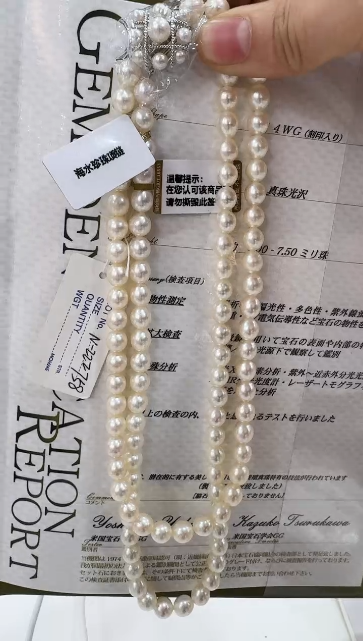 【闪购商品】海水珍珠NN未镶嵌珍珠串链带大证@@E492