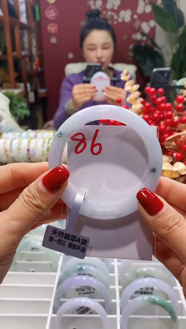 【闪购商品】翡翠手镯未镶嵌86圈口57-58/13.0*8.4