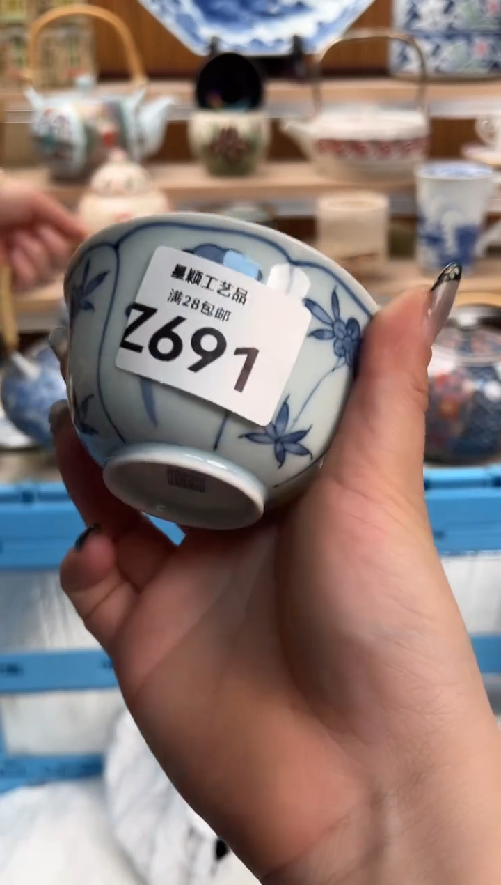 瓷片J***J691 Z满28包邮 不满找客服延期发货