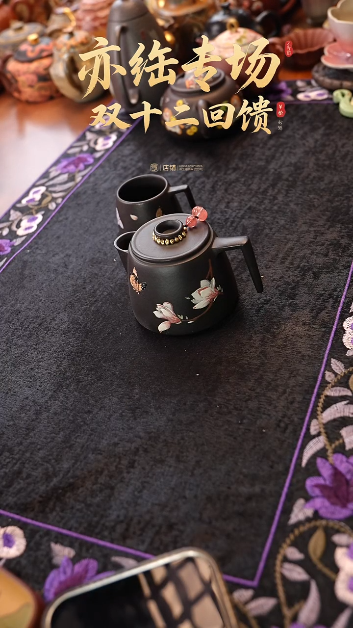 茶壶紫砂幽兰蝶梦一壶一杯