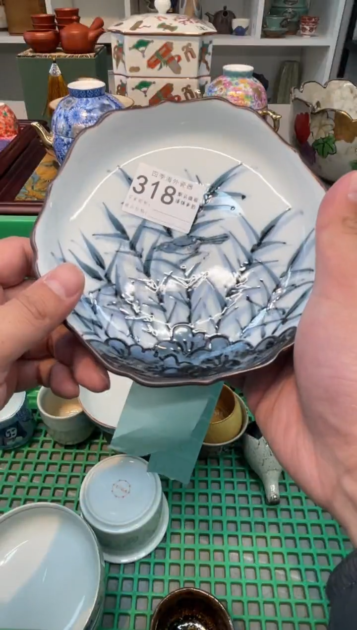 【闪购商品】四季瓷器默认微瑕5 318