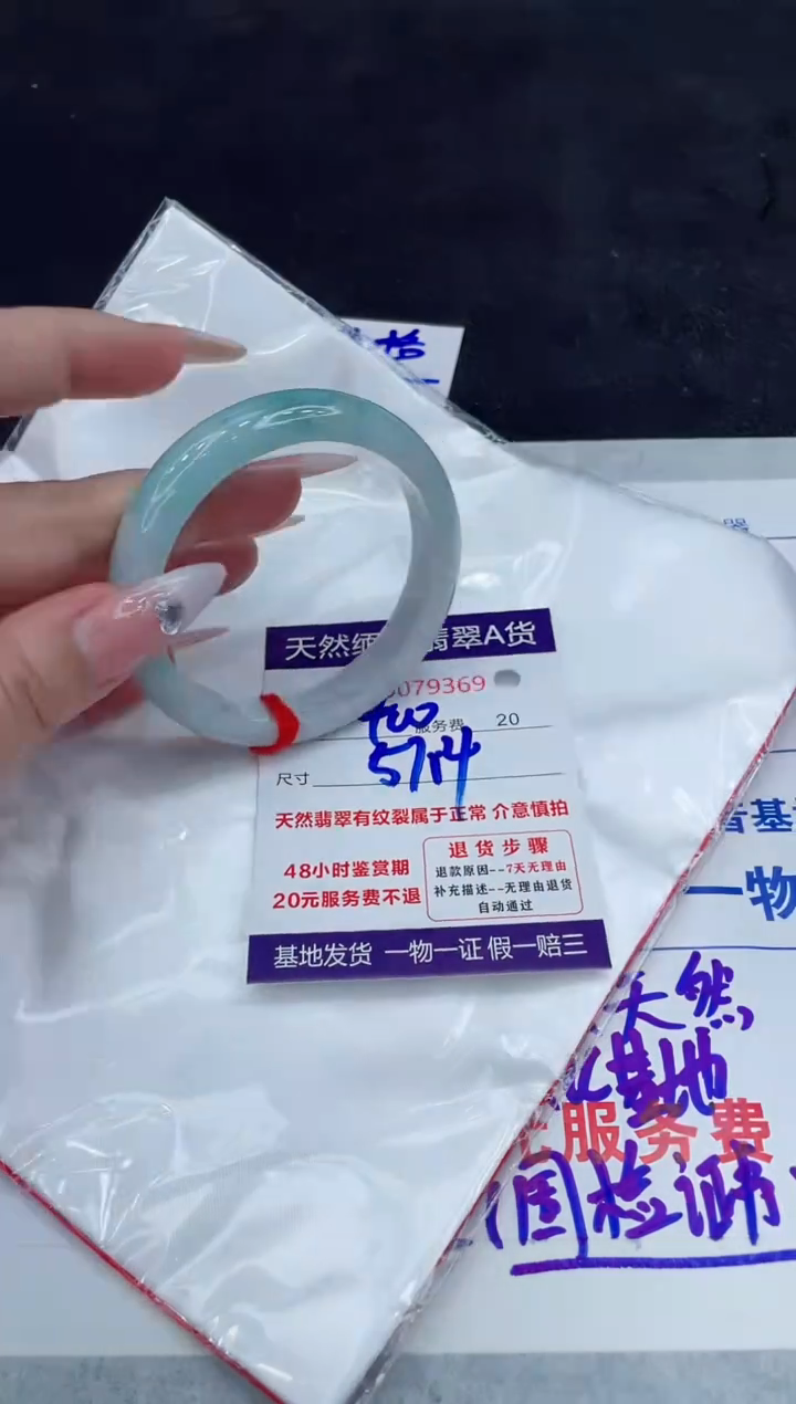 【闪购商品】翡翠手镯未镶嵌88888888888888