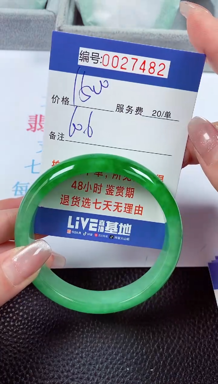 【闪购商品】拍下以实物为准00027482