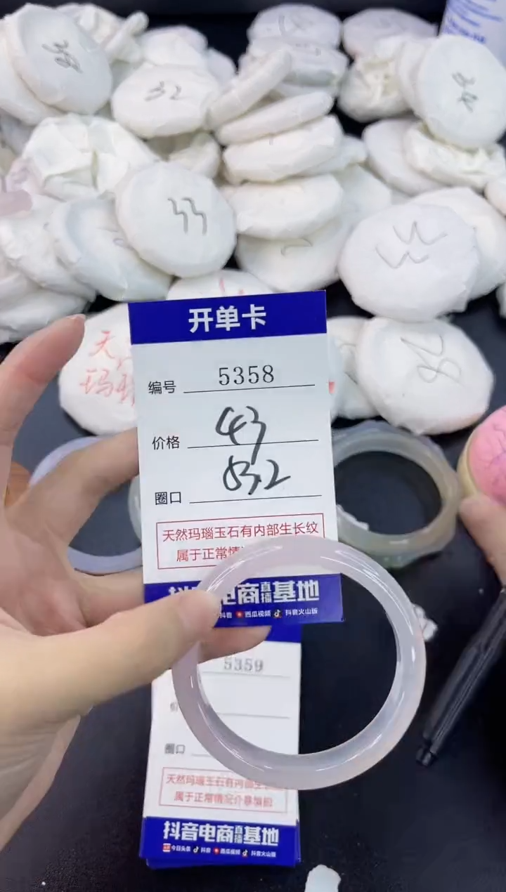 【闪购商品】玛瑙/玉髓手镯合金5358