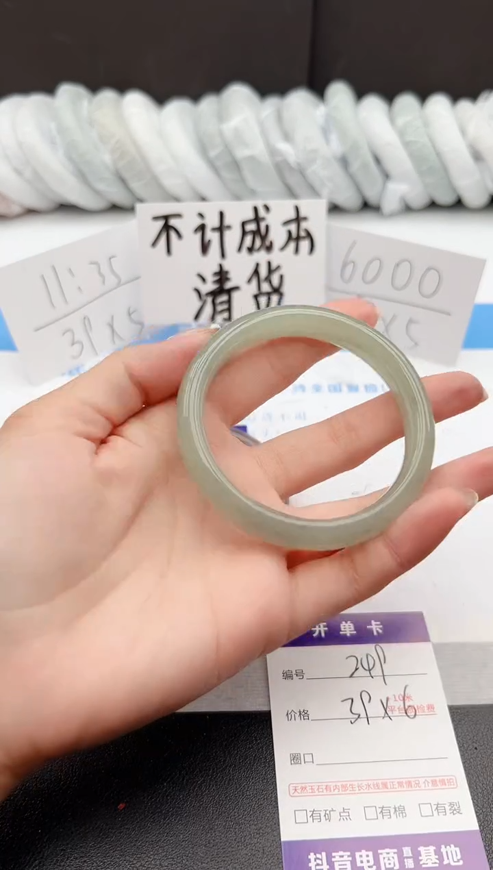 【闪购商品】石英质玉手镯未镶嵌j249-DC58.7