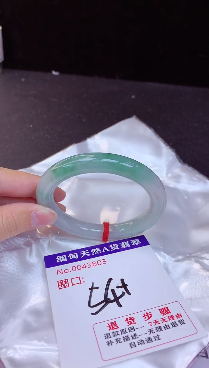 【闪购商品】翡翠手镯未镶嵌54+