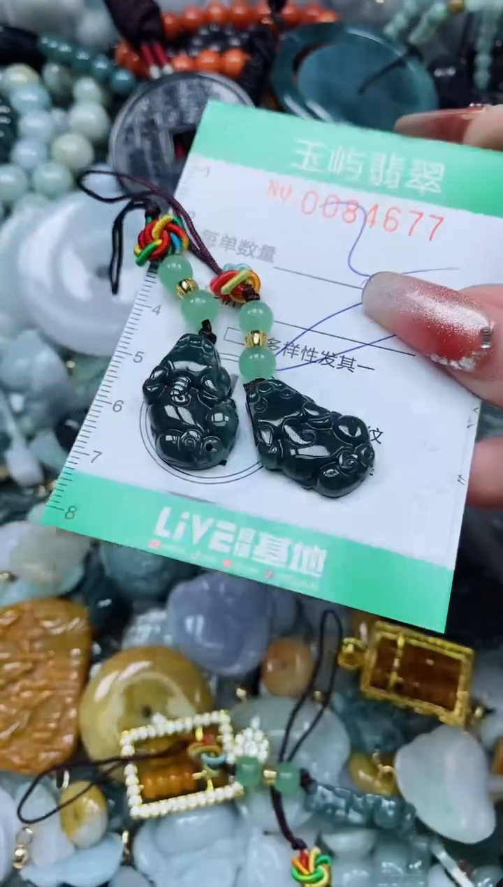 【闪购商品】翡翠颈饰未镶嵌闪购0084677多样性发其一