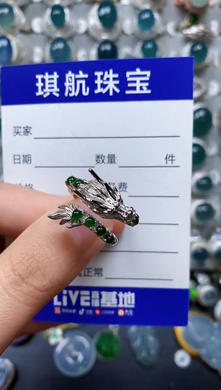 【闪购商品】翡翠戒指银S925镶嵌0596
