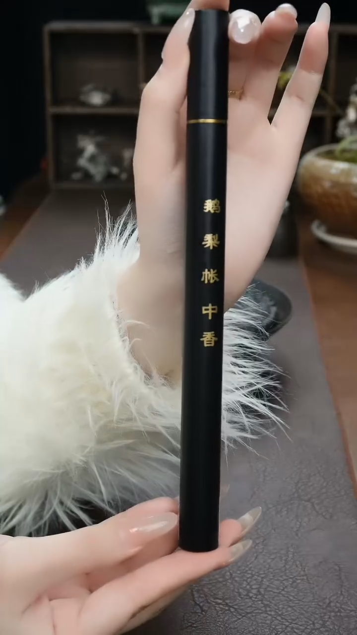 【闪购商品】黑棒鹅梨帐中香线香茶周边