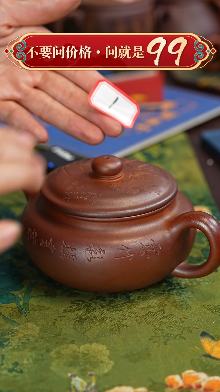 【闪购商品】紫砂茶壶宜兴紫砂