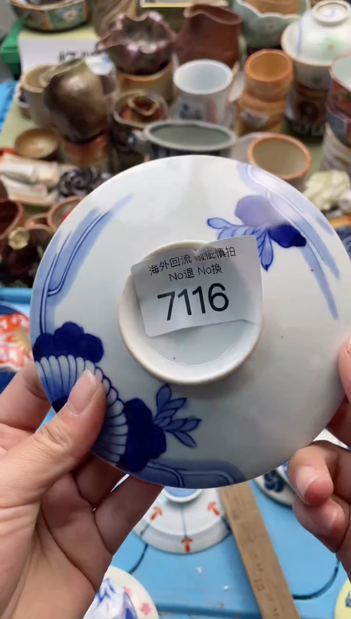 【闪购商品】摆件7116精美创意日式臻品