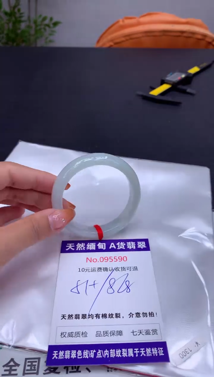 未镶嵌手镯翡翠有纹，完美者勿拍