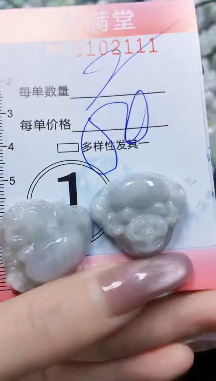 【闪购商品】翡翠颈饰未镶嵌闪购0102111