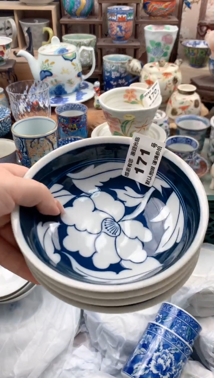 瓷片**171号九姑娘工艺品瓷器