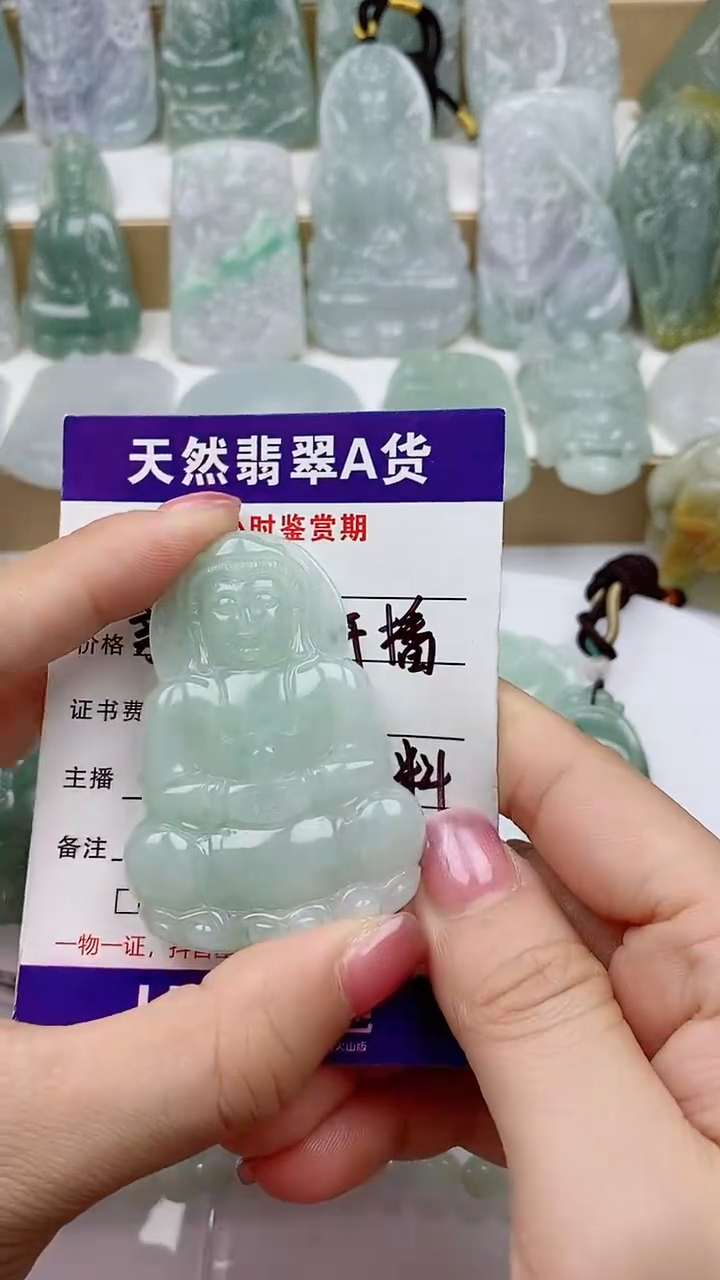 颈饰未镶嵌翡翠             