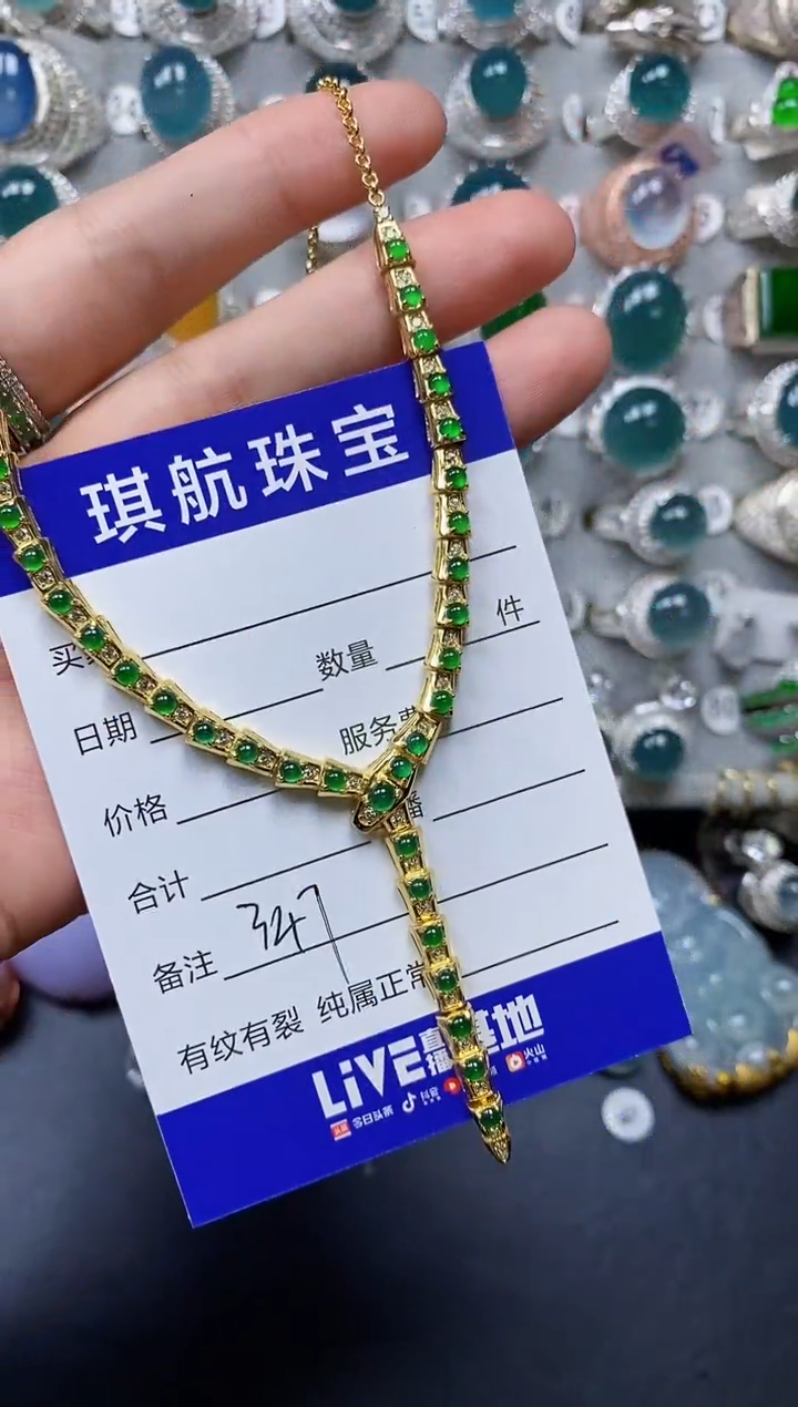 【闪购商品】翡翠颈饰银S925镶嵌0347