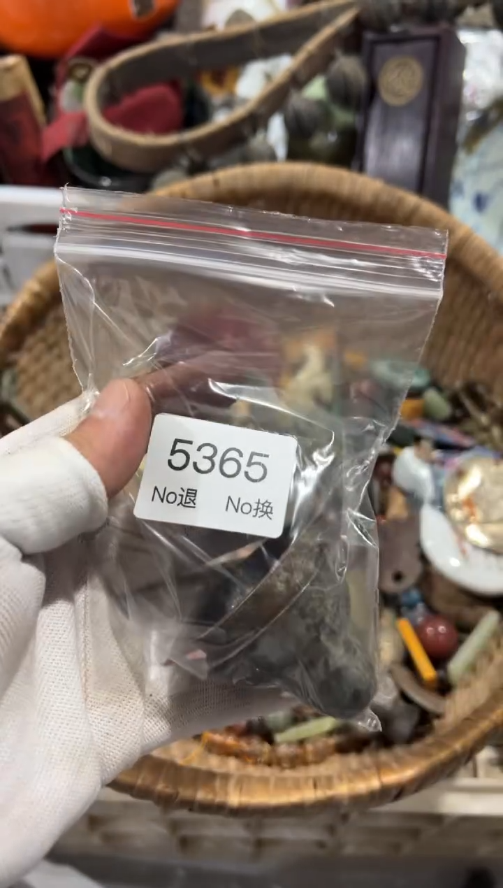 罐h****生88886666202509035365