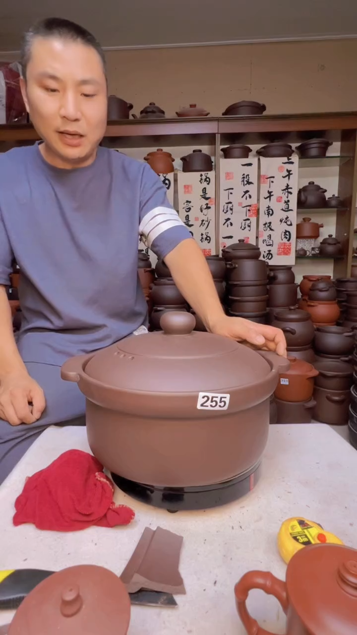 宜兴紫砂7升锅255