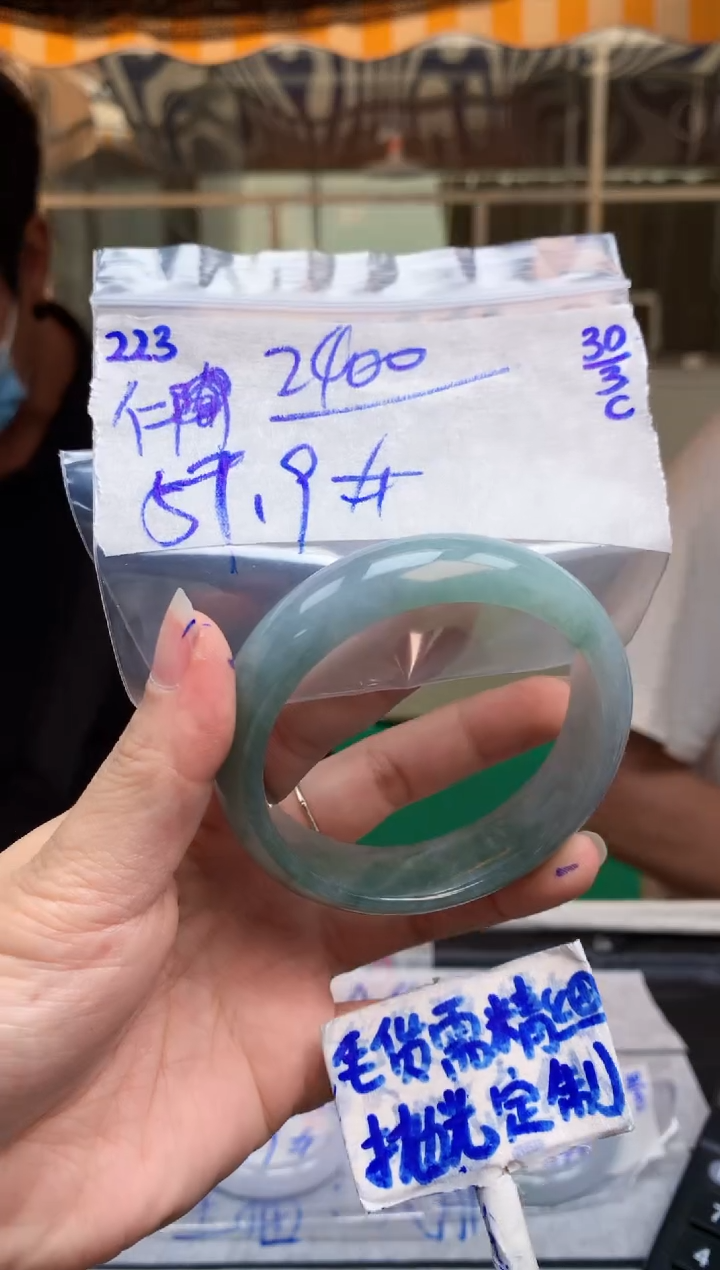 定制翡翠未镶嵌223毛货需精细抛光手镯多样性拍一发一
