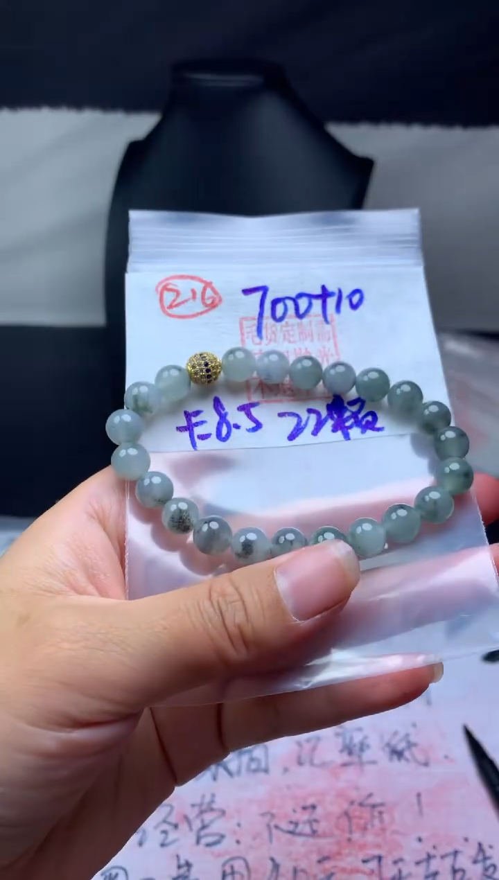 【闪购商品】定制翡翠未镶嵌毛货需精细抛光珠串#700元216