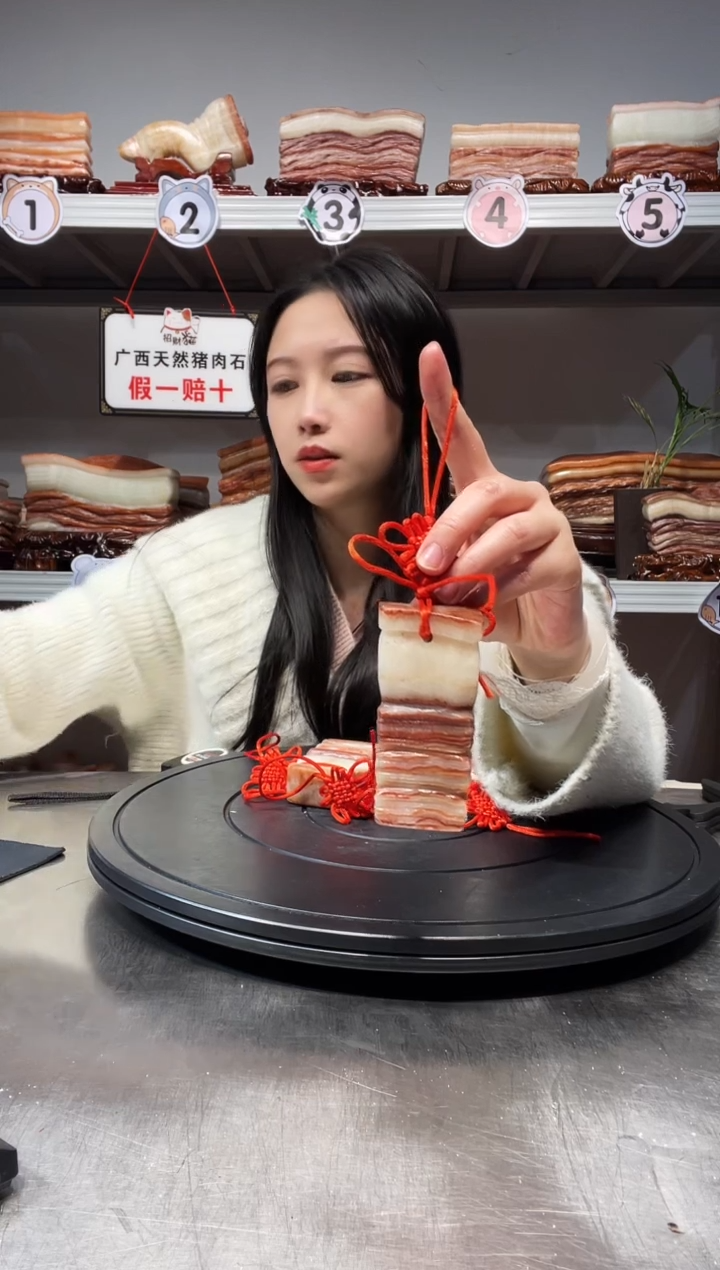 【闪购商品】天然石材柳州猪肉石