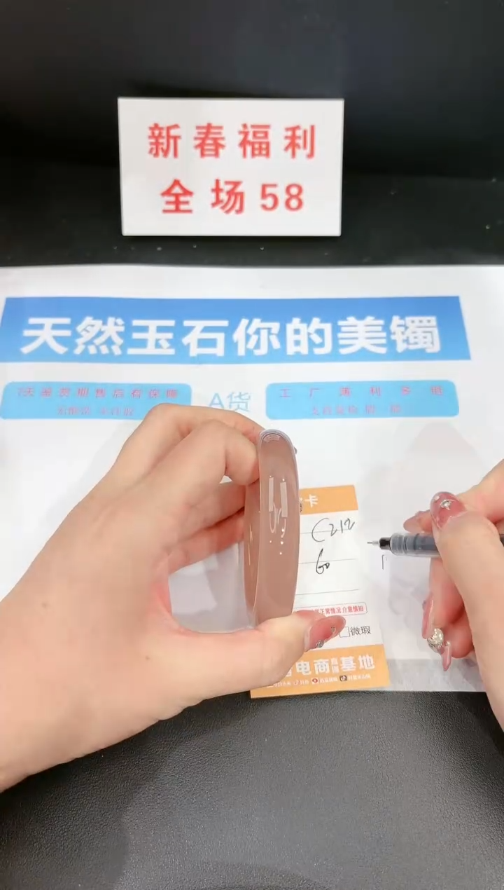 【闪购商品】石英质玉手镯未镶嵌212c 