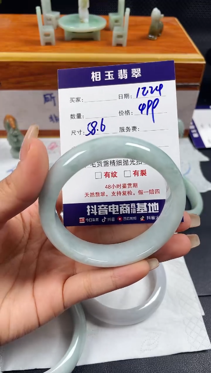 未镶嵌定制翡翠1