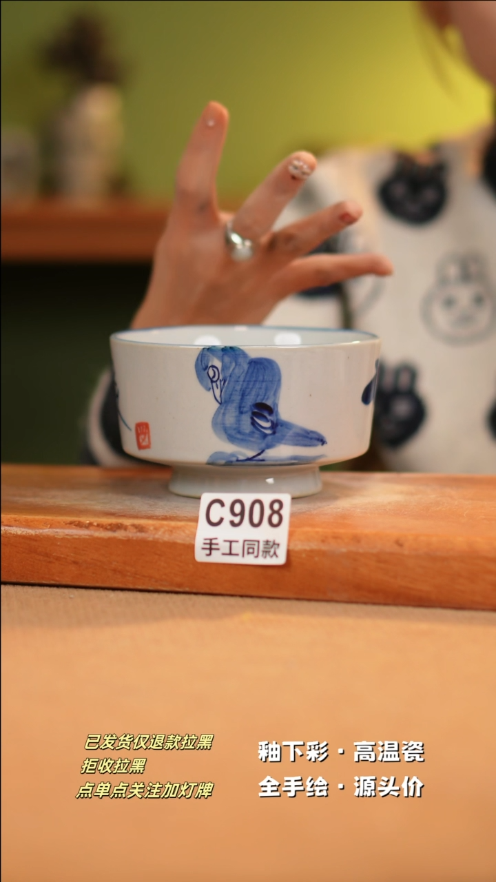 【闪购商品】其他C908十二器陶瓷陶瓷陶瓷