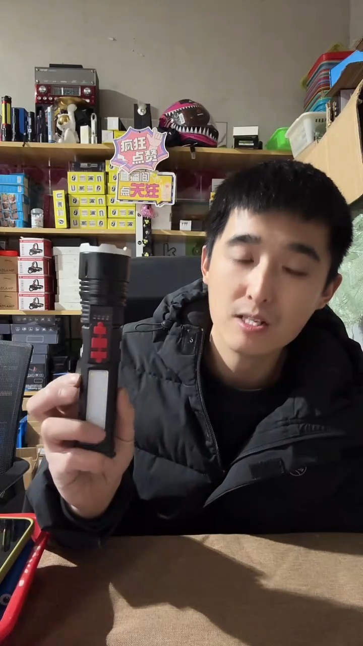 白激光铝朔手电带喇叭带测灯